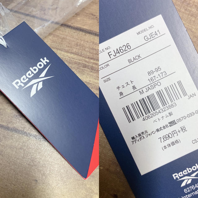 Reebok(リーボック)の【新品】Reebok ニットウーブン フルジップ パーカー ブラック Mサイズ メンズのトップス(パーカー)の商品写真