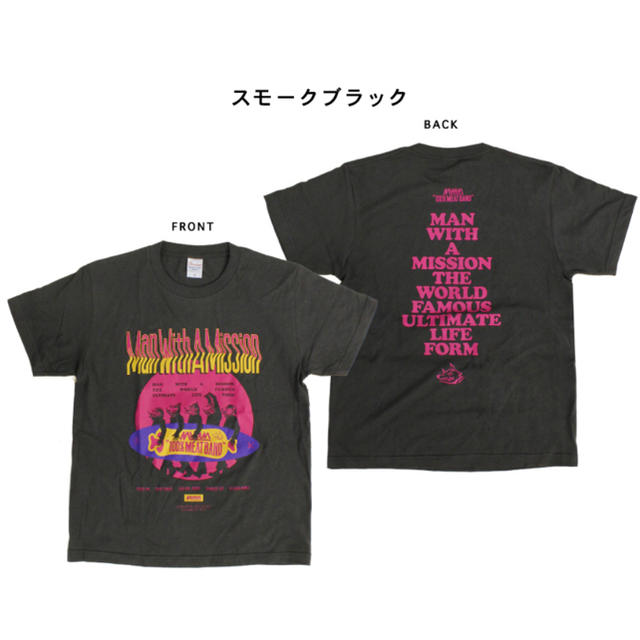 Man With A Mission マンウィズ エンドレスミート Tシャツ Lサイズの通販 By よこお S Shop マンウィズアミッション ならラクマ Man With A Mission マンウィズ エンドレスミート Tシャツ Lサイズの通販 By よこお S Shop マンウィズアミッション ならラクマ