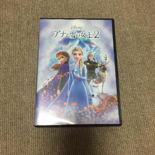 ディズニー(Disney)のアナと雪の女王2（数量限定） DVD(アニメ)