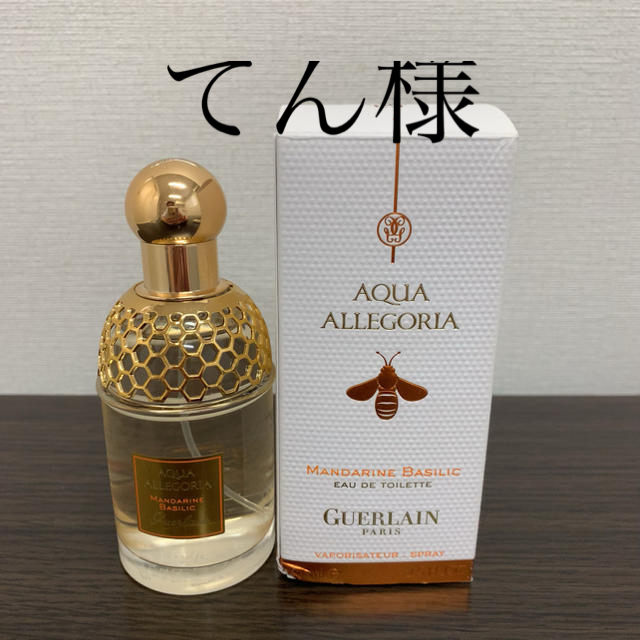 GUERLAIN(ゲラン)の美品！香水　ゲラン アクア アレゴリア マンダリン バジリック コスメ/美容の香水(香水(女性用))の商品写真