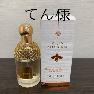 ゲラン(GUERLAIN)の美品！香水　ゲラン アクア アレゴリア マンダリン バジリック(香水(女性用))