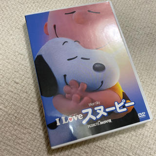 スヌーピー(SNOOPY)のI LOVE スヌーピー  DVD(キッズ/ファミリー)