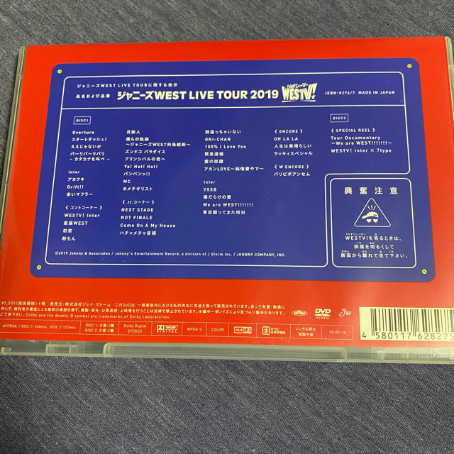 ジャニーズWEST　LIVE　TOUR　2019　WESTV！ DVD