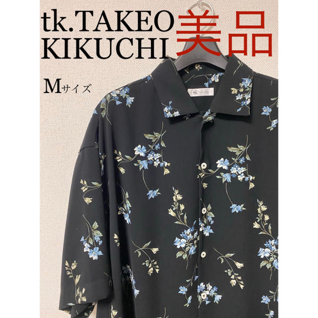 【tk.TAKEO KIKUCHI】フラワープリントシャツシャツ