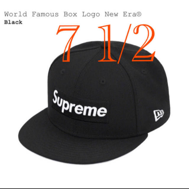 Supreme New Era World Famous Box Logo 黒