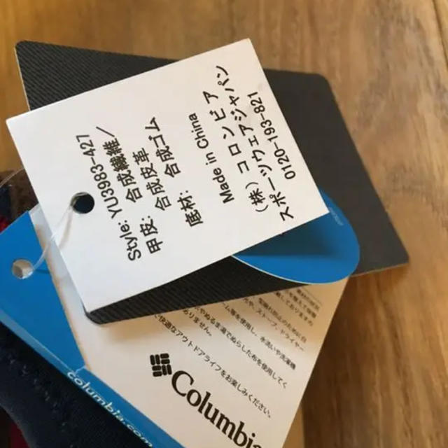 Columbia(コロンビア)のコロンビア カラプヤチャッカオムニテック 23.5 アウトドレディース 6.5  レディースの靴/シューズ(スニーカー)の商品写真