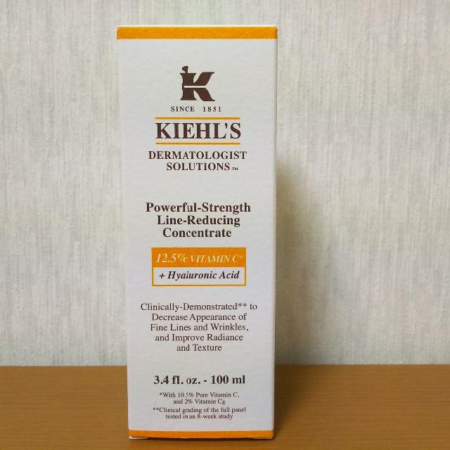 Kiehl's(キールズ)の[新品送料込] キールズ DS ライン コンセントレート 12.5C 100ml コスメ/美容のスキンケア/基礎化粧品(美容液)の商品写真