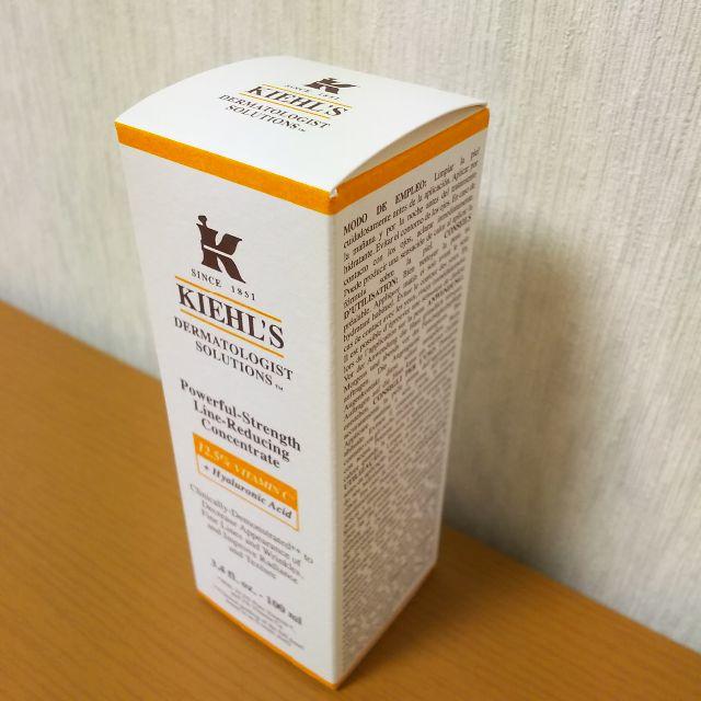 Kiehl's(キールズ)の[新品送料込] キールズ DS ライン コンセントレート 12.5C 100ml コスメ/美容のスキンケア/基礎化粧品(美容液)の商品写真