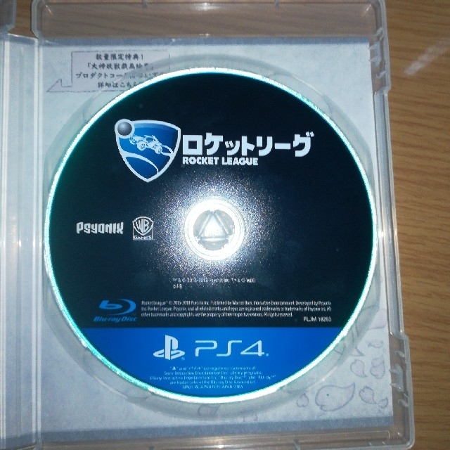 PlayStation4(プレイステーション4)のロケットリーグコレクターズエディション エンタメ/ホビーのゲームソフト/ゲーム機本体(家庭用ゲームソフト)の商品写真