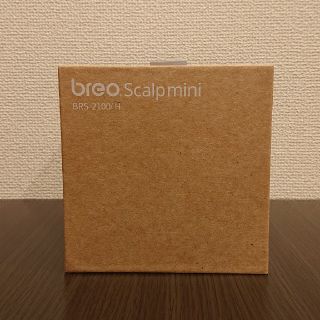 【送料込】ブレオ Scalp mimi スカルプミニ BRS2100H(スカルプケア)