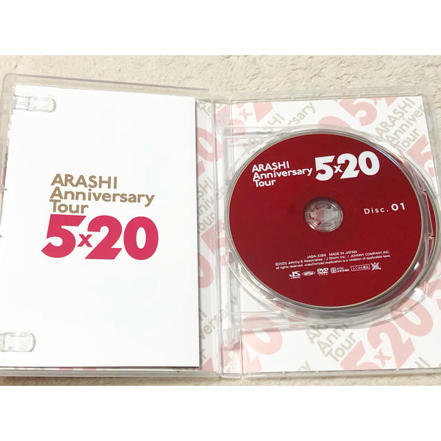 嵐/ARASHI Anniversary Tour 5×20〈2枚組〉