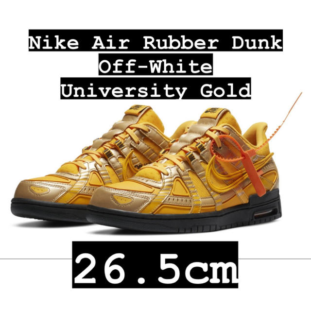 NIKE(ナイキ)のOFF-WHITE × NIKE RUBBER DUNK 26.5cm メンズの靴/シューズ(スニーカー)の商品写真