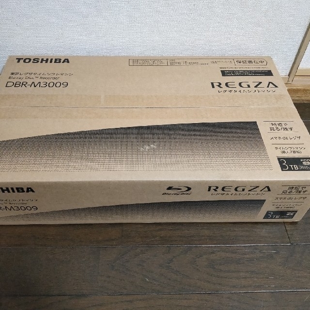 東芝 DBR-M3009 3TB レグザ タイムシフトマシン