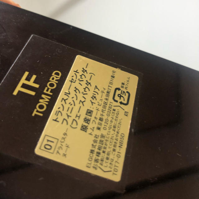 TOM FORD(トムフォード)のトムフォード　パウダー　アラバスタヌード コスメ/美容のベースメイク/化粧品(フェイスパウダー)の商品写真