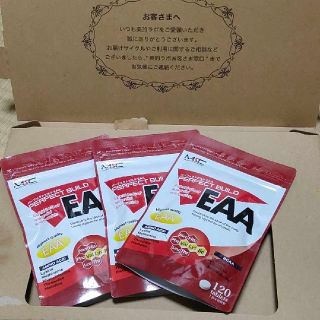 【 ※新品未開封品※】パーフェクトビルドEAA(プロテイン)