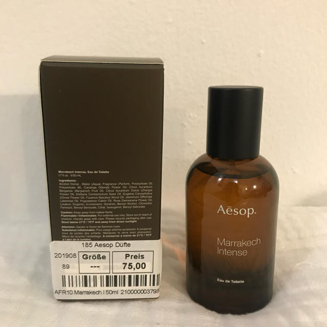 Aesop(イソップ)のAesop Marrakech Intense コスメ/美容の香水(香水(女性用))の商品写真