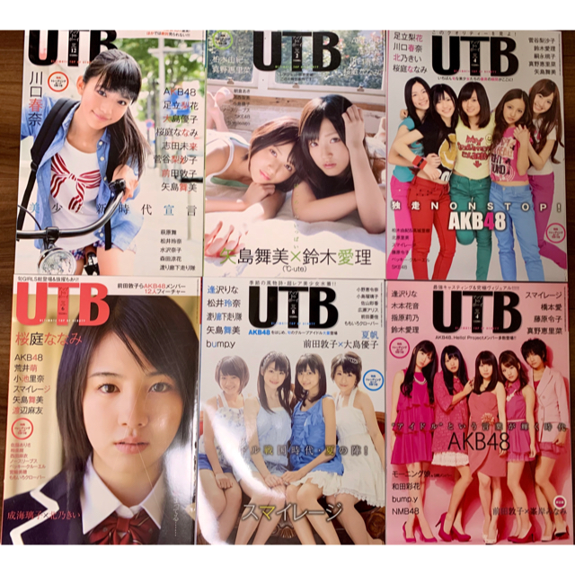 AKB48関連 雑誌 まとめ売り(30冊)