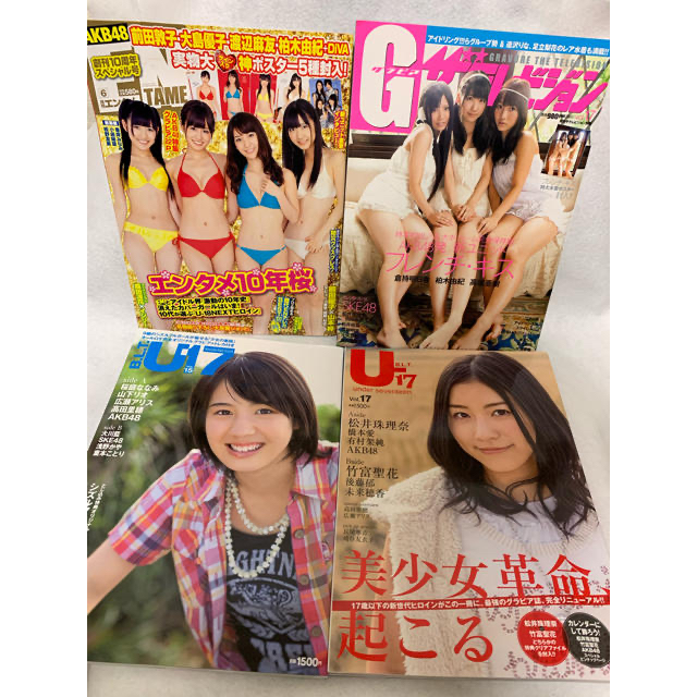 AKB48関連 雑誌 まとめ売り(30冊)