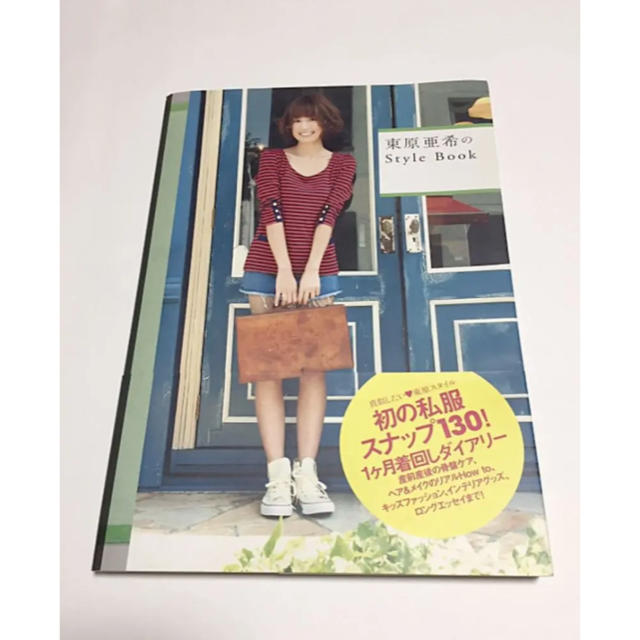 ♢Style Book♢(別売り・可能)