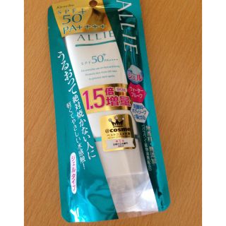 カネボウ(Kanebo)のアリー 日焼け止め SPF50 ジェル(化粧下地)