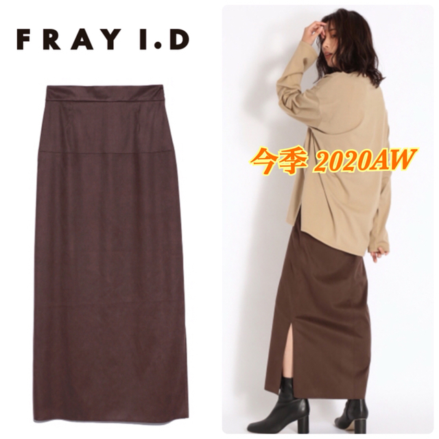 【FRAY I . D】今季❣️サイドスリットスウェードスカート