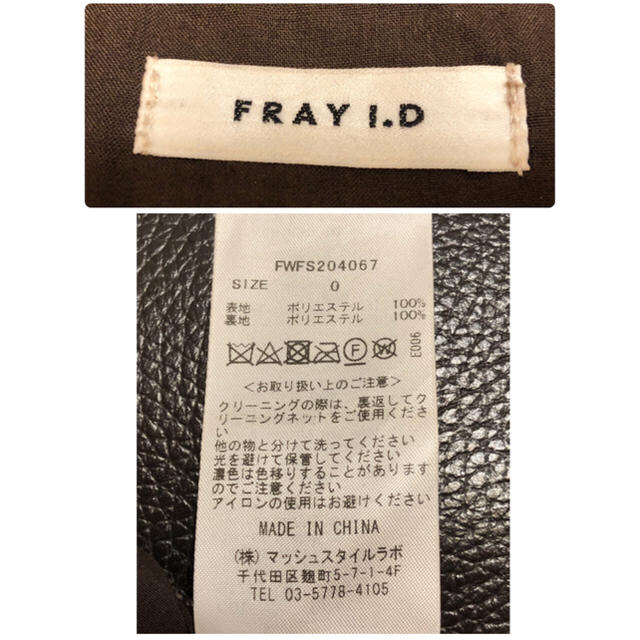 FRAY I.D(フレイアイディー)の【FRAY I . D】今季❣️サイドスリットスウェードスカート レディースのスカート(ロングスカート)の商品写真