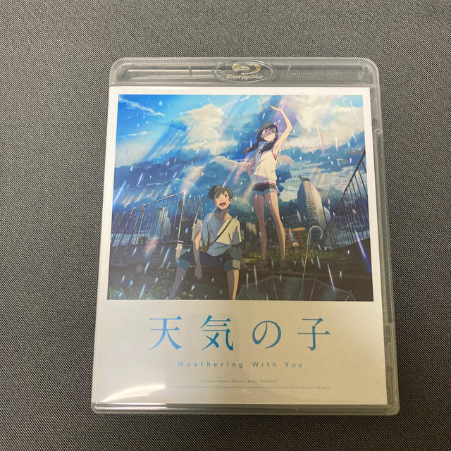 角川書店(カドカワショテン)の「天気の子」Blu-ray　PAN様専用 エンタメ/ホビーのDVD/ブルーレイ(アニメ)の商品写真