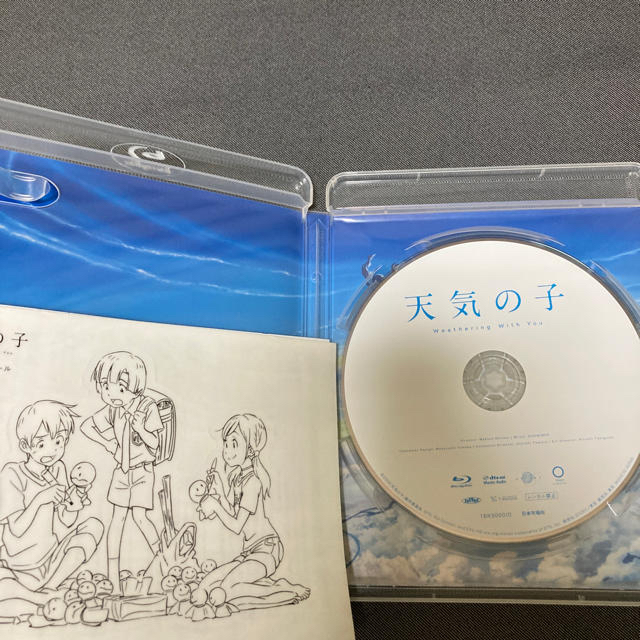 角川書店(カドカワショテン)の「天気の子」Blu-ray　PAN様専用 エンタメ/ホビーのDVD/ブルーレイ(アニメ)の商品写真