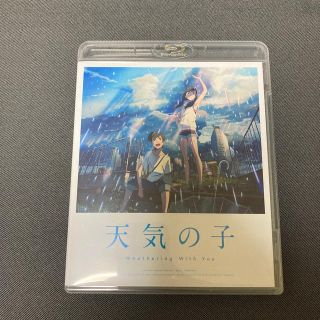 カドカワショテン(角川書店)の「天気の子」Blu-ray　PAN様専用(アニメ)