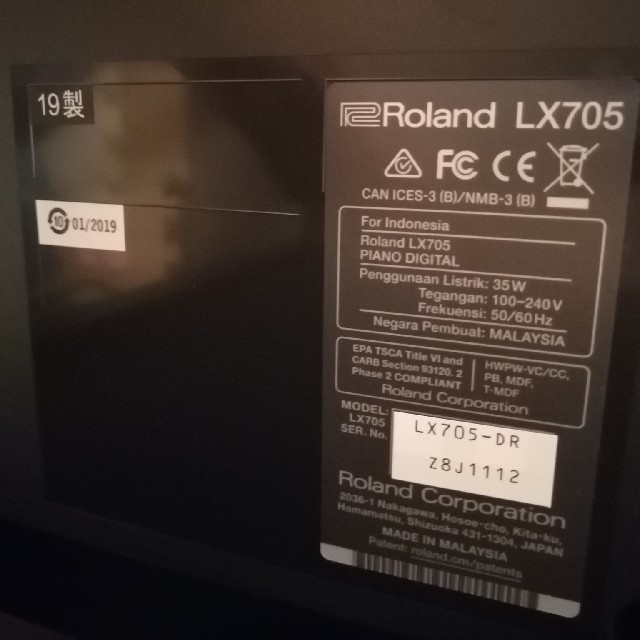 Roland(ローランド)のローランド電子ピアノLX705DRs  2019製5年保証付き 楽器の鍵盤楽器(電子ピアノ)の商品写真