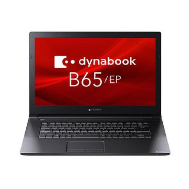 東芝 - 新品未開封 東芝 dynabook B65/EP Core i5-8265U