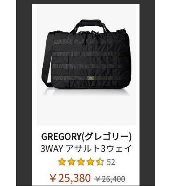 Gregory(グレゴリー)のGREGORY グレゴリー アサルト3way メンズのバッグ(ビジネスバッグ)の商品写真