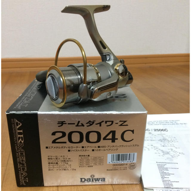 チームダイワ TD-Z 2004C お洒落 www.gold-and-wood.com