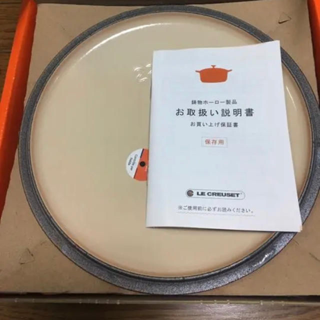 LE CREUSET(ルクルーゼ)の新品 未使用 ルクルーゼ ココットロンド 22cm オレンジ 3個 インテリア/住まい/日用品のキッチン/食器(調理道具/製菓道具)の商品写真