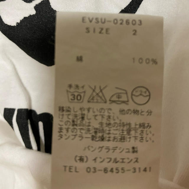 Influence(インフルエンス)のインフルエンス　Tシャツ メンズのトップス(シャツ)の商品写真