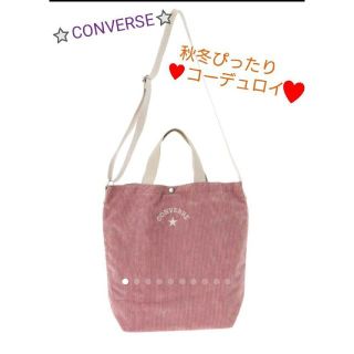 コンバース(CONVERSE)の⭐新品⭐CONVERSE⭐コーデュロイ ショルダーバッグ⭐(ショルダーバッグ)