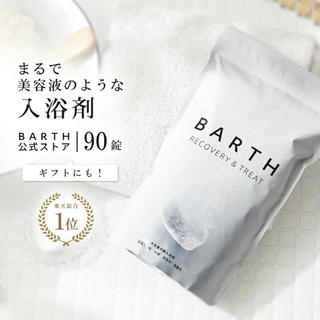 薬用 BARTH 中性重炭酸入浴剤 90錠(入浴剤/バスソルト)