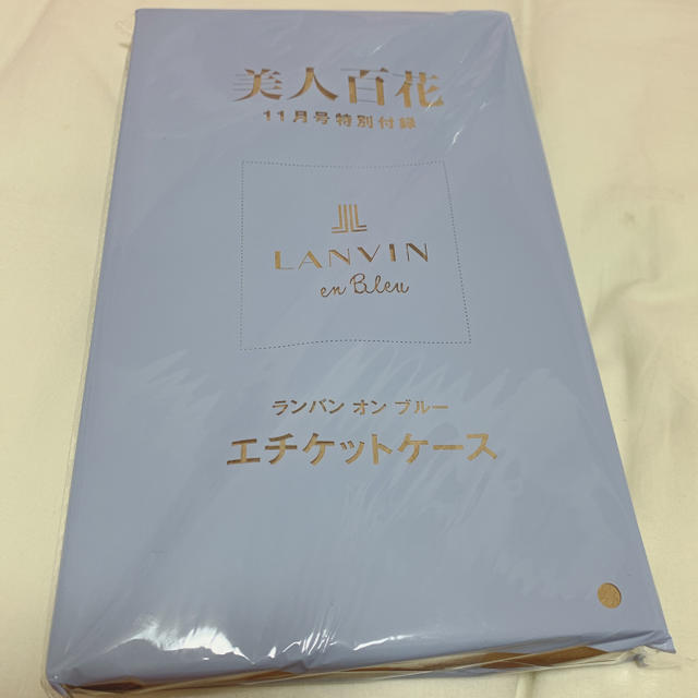 美人百花 2020年 11月号　付録のみ エンタメ/ホビーの雑誌(ファッション)の商品写真