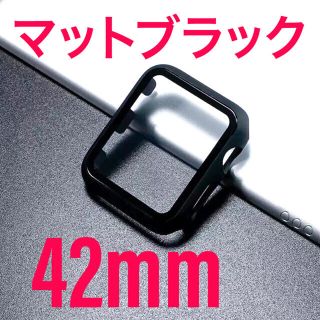 アップルウォッチ(Apple Watch)の★リトル様専用　Apple Watch 42/44mm ケース　マットブラック(腕時計(デジタル))