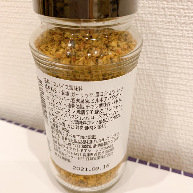 Coleman(コールマン)の【★即日発送/新品★】ほりにし アウトドアスパイス 100g×1本 調味料 食品/飲料/酒の食品(調味料)の商品写真