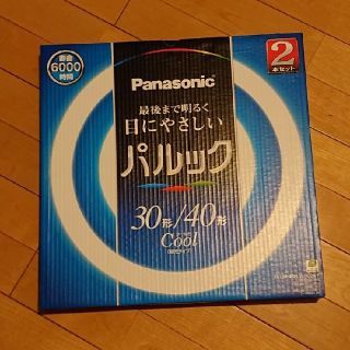 パナソニック(Panasonic)のパルック30形/40形 cool色(昼光タイプ)(天井照明)