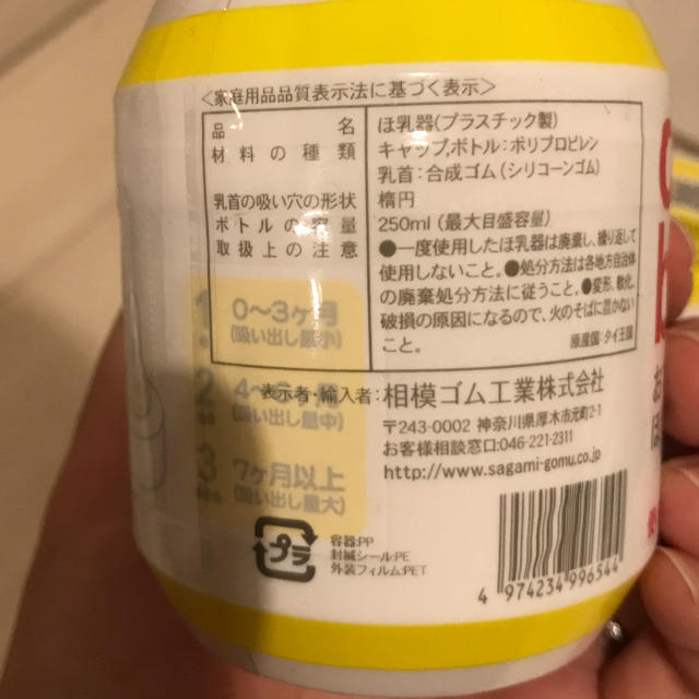 チューボ　使い捨て哺乳瓶　4個セット キッズ/ベビー/マタニティの授乳/お食事用品(哺乳ビン)の商品写真