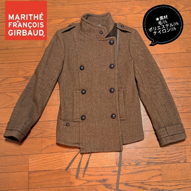 MARITHE + FRANCOIS GIRBAUD(マリテフランソワジルボー)のマリテフランソワ ジルボー コート  レディースのジャケット/アウター(ピーコート)の商品写真