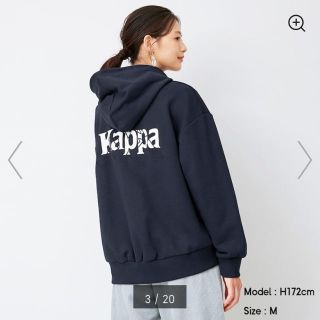 カッパ(Kappa)のkappaとGUコラボパーカー(パーカー)