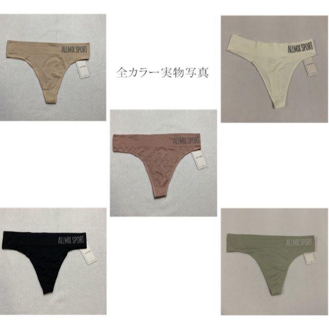 lp12 シンプルtバック かっこいい英字入り レディース下着 ショーツ L5pの通販 By Gourd ラクマ lp12 シンプルtバック かっこいい英字入り レディース下着 ショーツ L5pの通販 By Gourd ラクマ