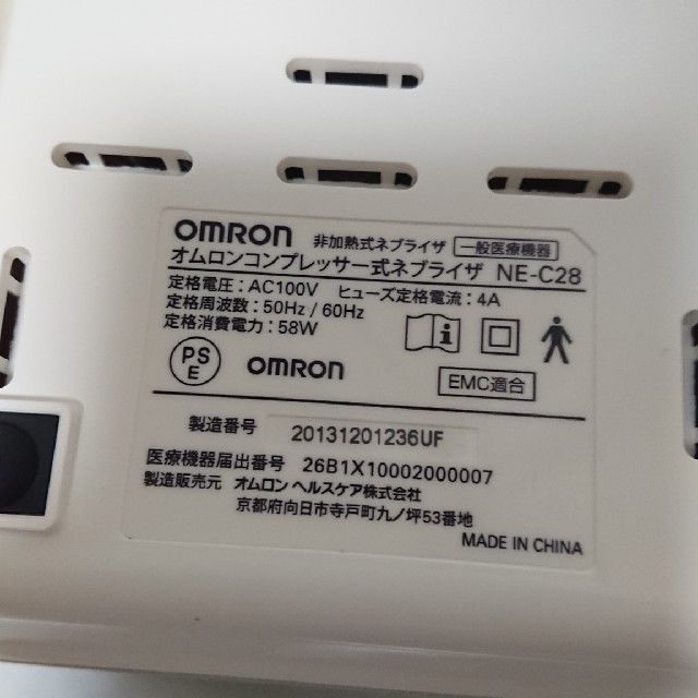 OMRON(オムロン)の使用回数僅少の美品！ オムロン ネブライザ NE-C28 スマホ/家電/カメラの美容/健康(その他)の商品写真