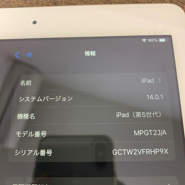 Apple iPad Wi-Fi 32GB