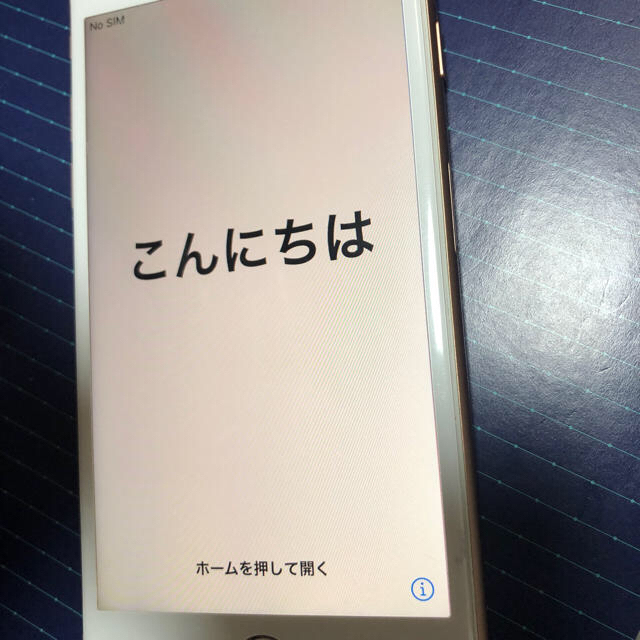 iPhone8  ＳＩＭフリー携帯【美品】