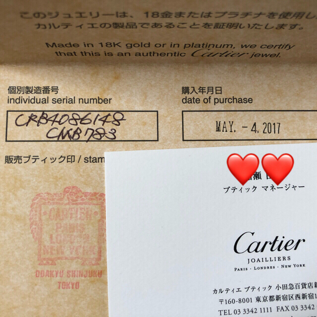 Cartier(カルティエ)のカルティエ　トリニティリング　 レディースのアクセサリー(リング(指輪))の商品写真