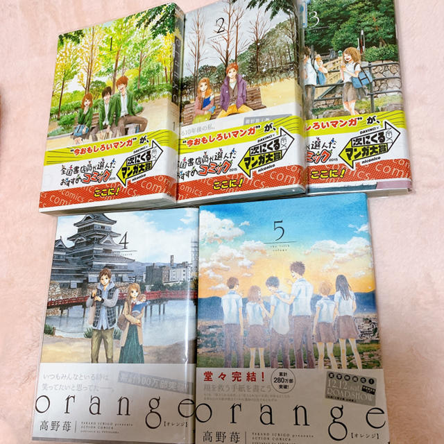 ｏｒａｎｇｅセット エンタメ/ホビーの漫画(青年漫画)の商品写真